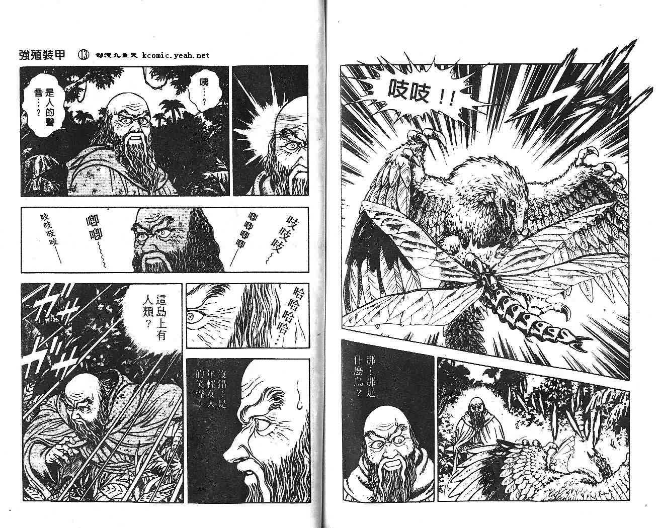 第13卷80