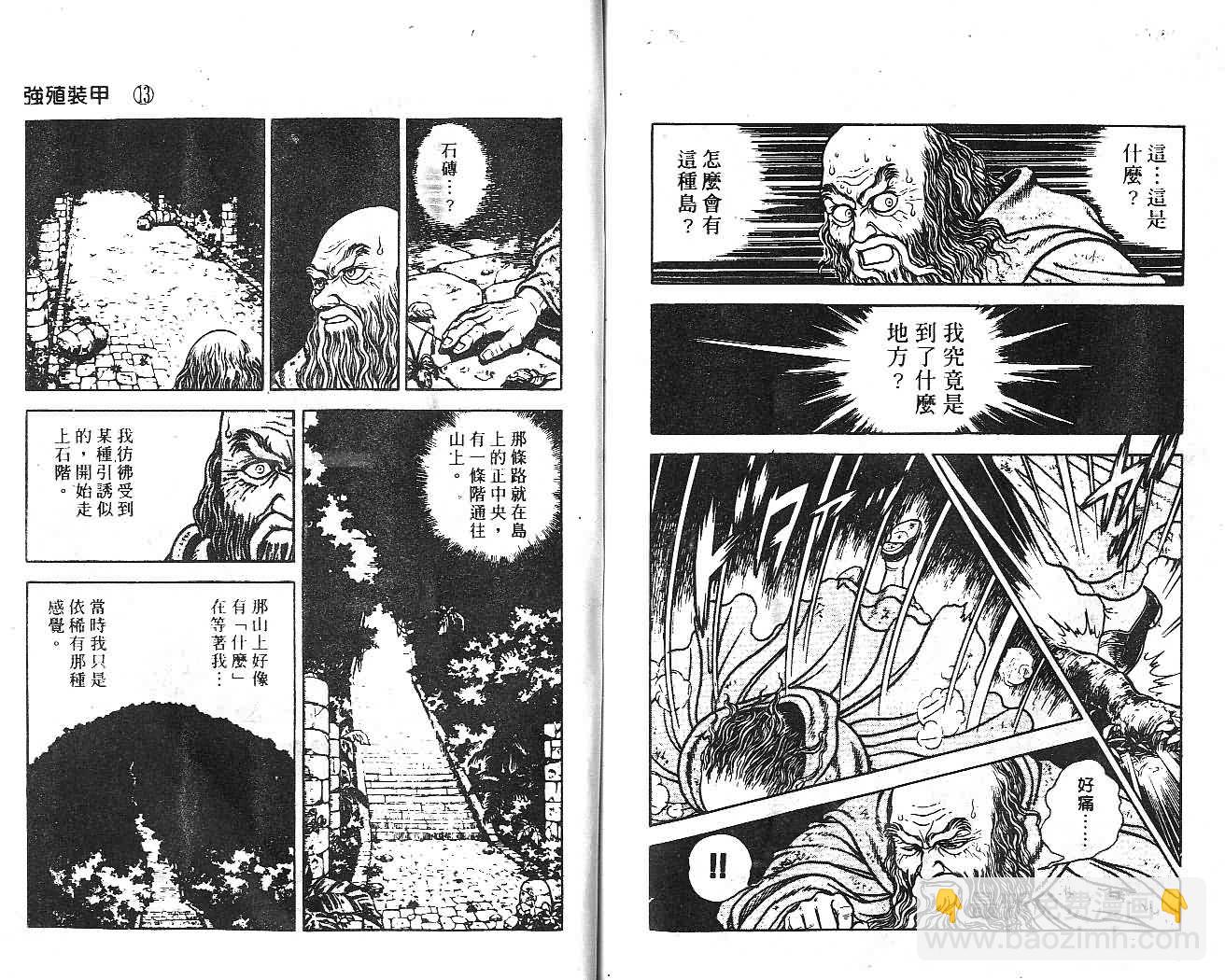 第13卷84