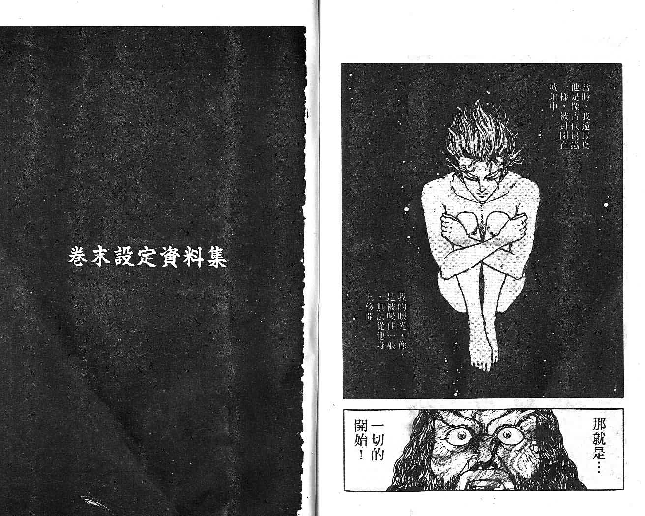 第13卷88