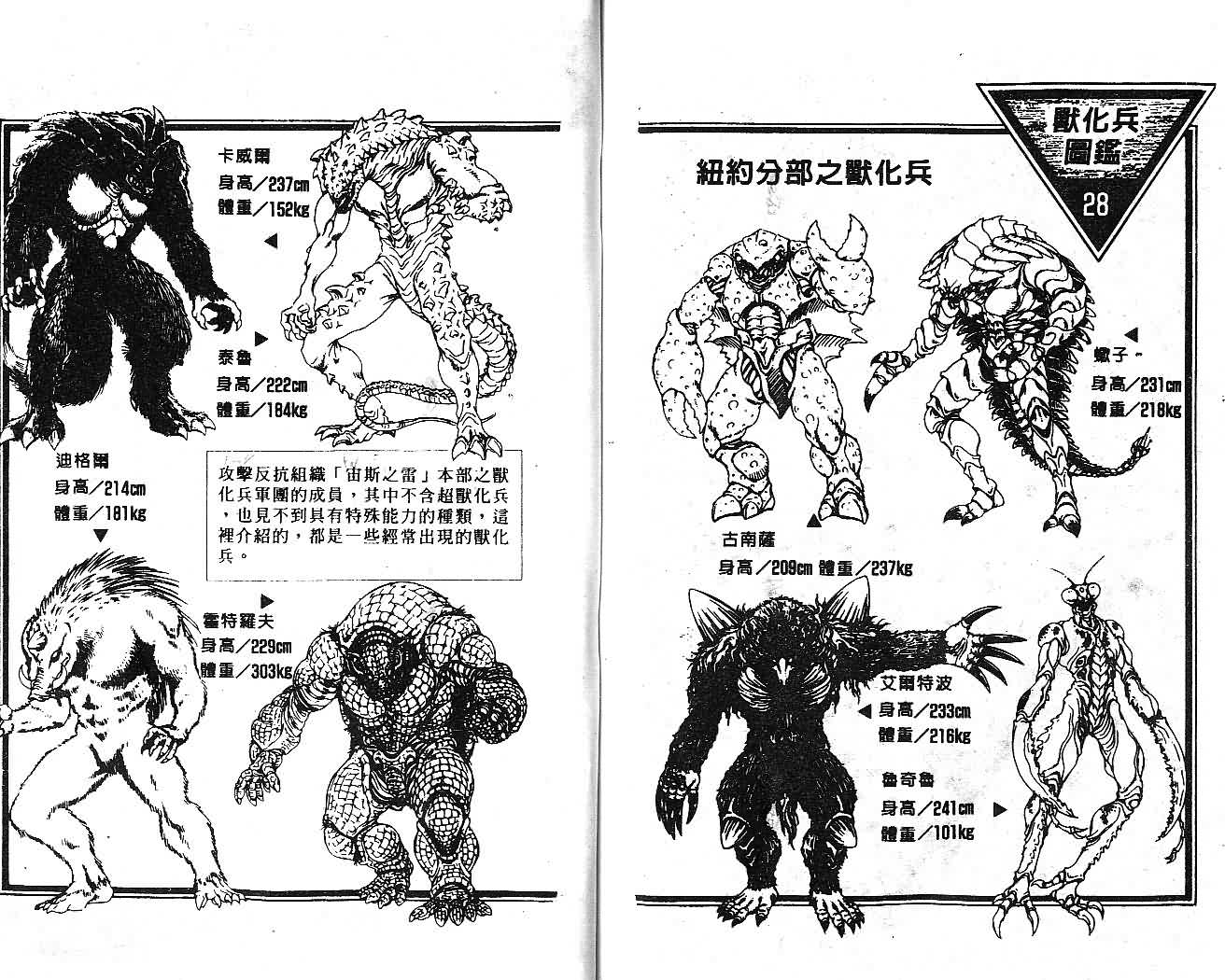 第13卷89