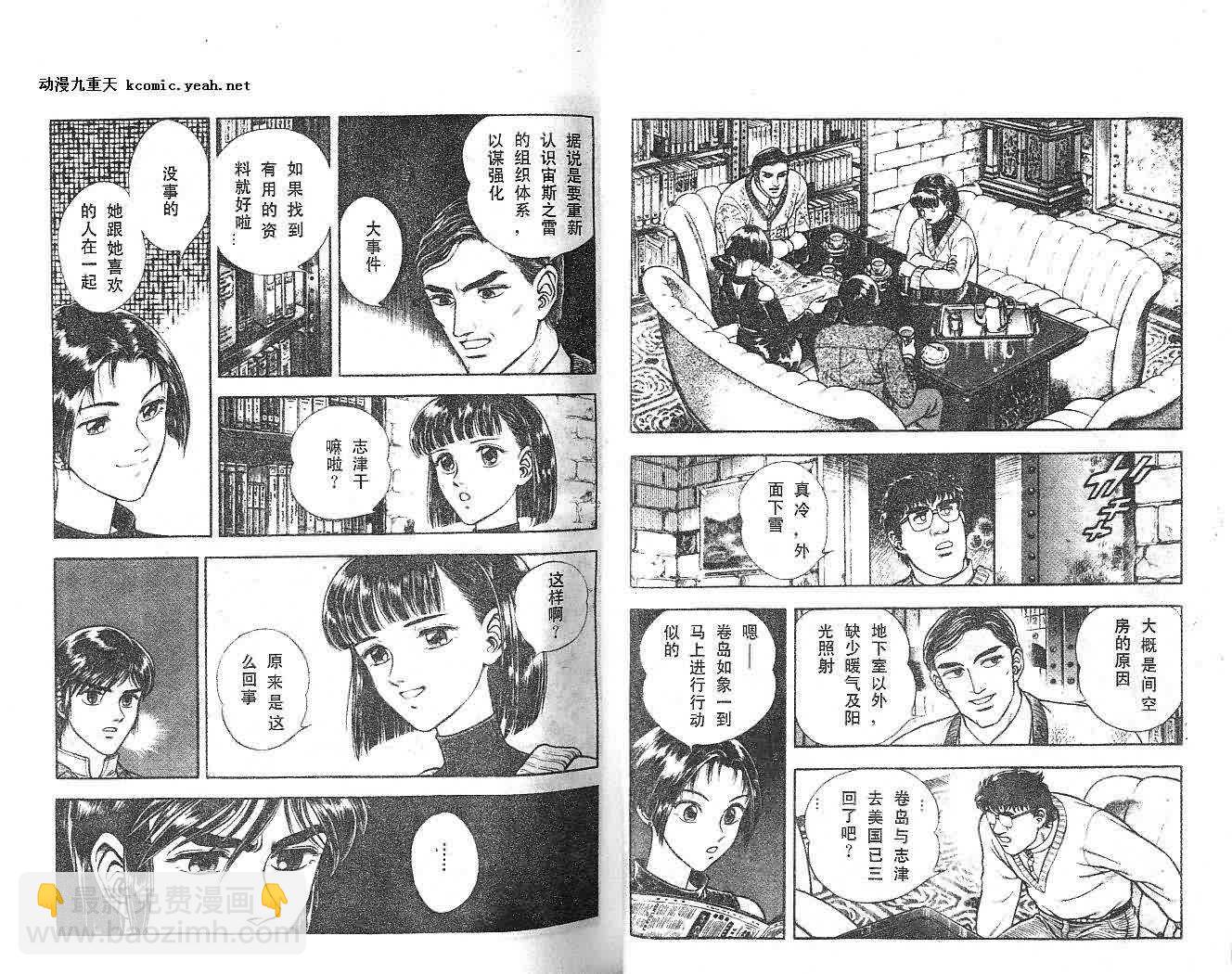 第14卷19