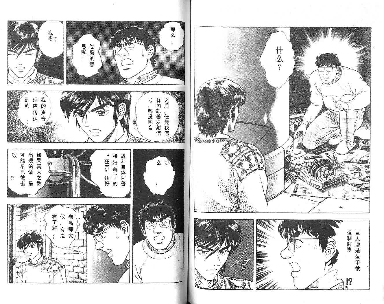 第14卷67