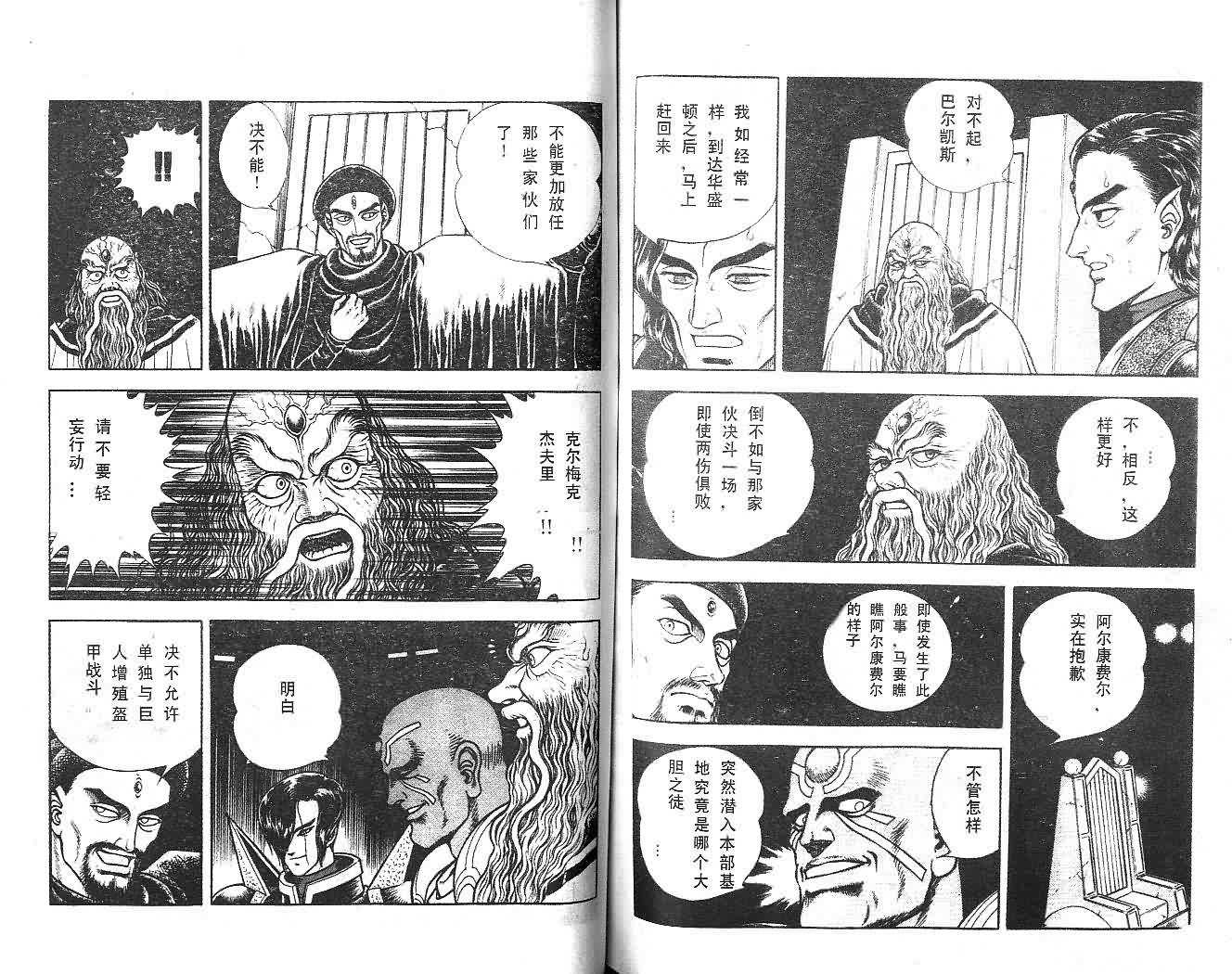 第14卷71