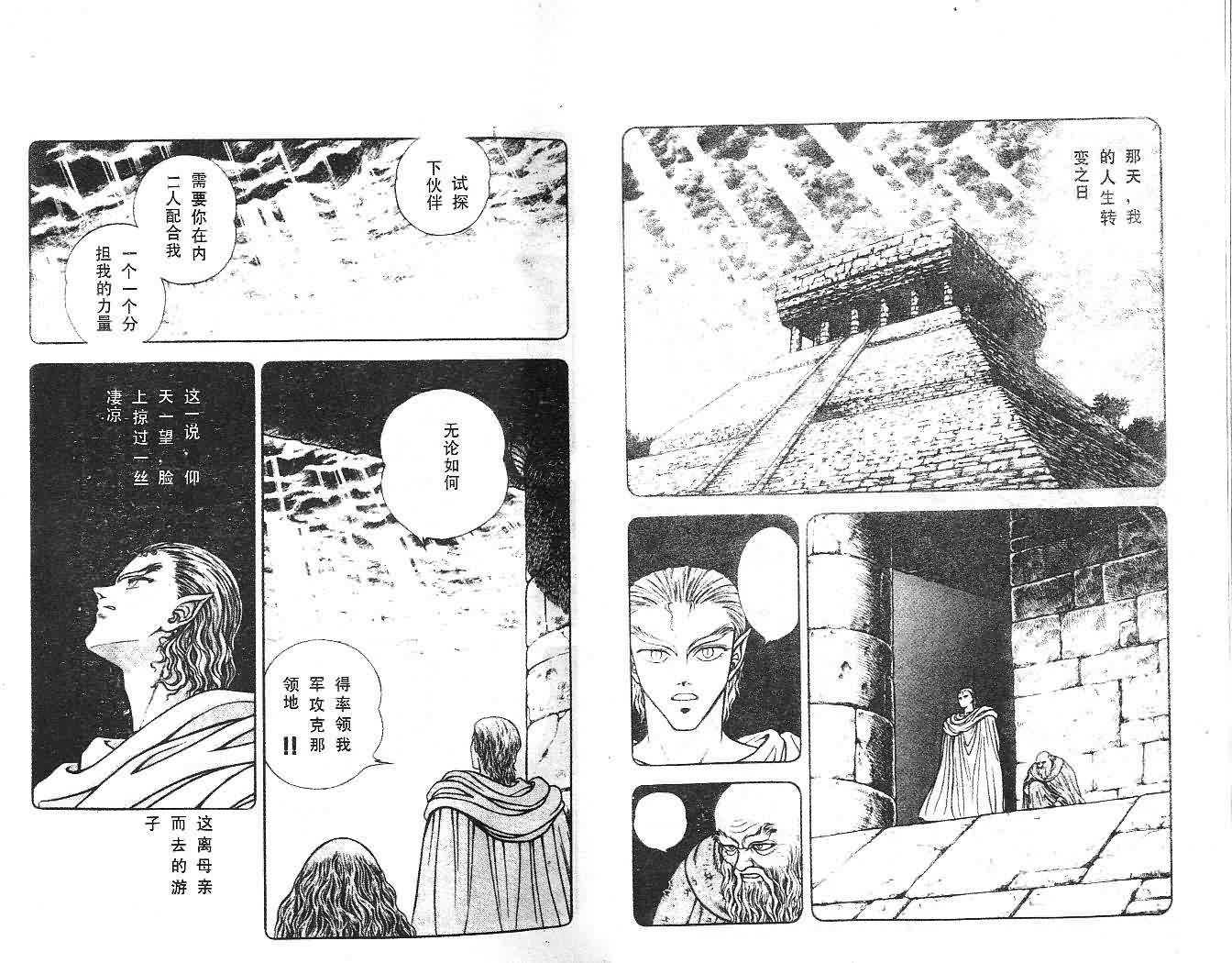 第14卷8