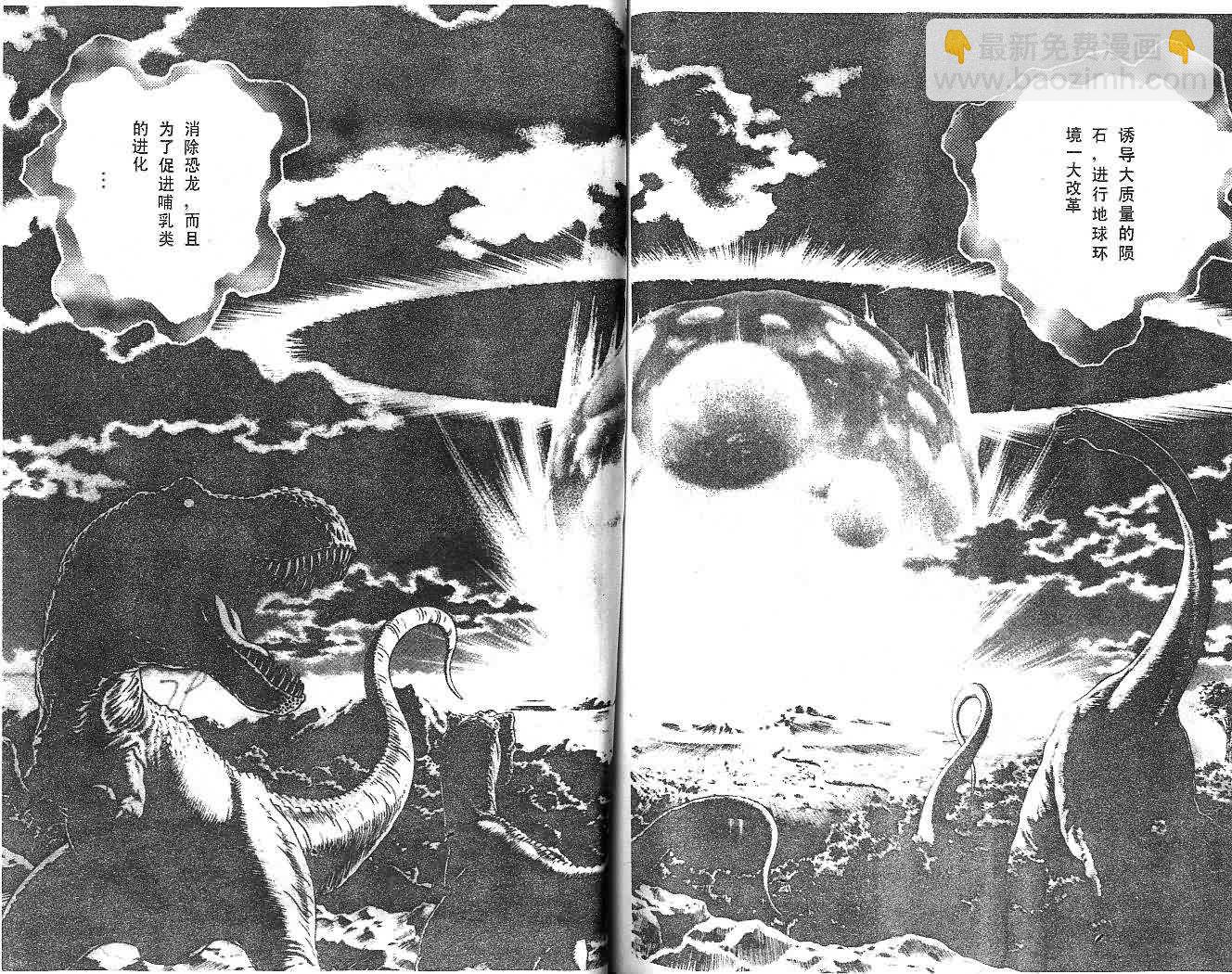 第14卷86