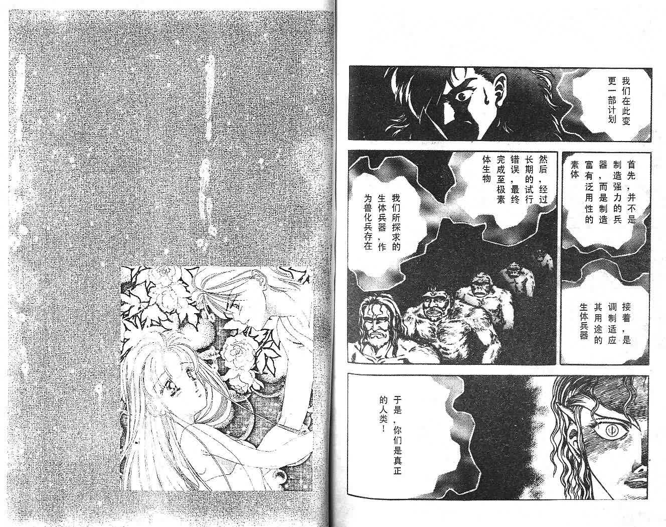 第14卷87