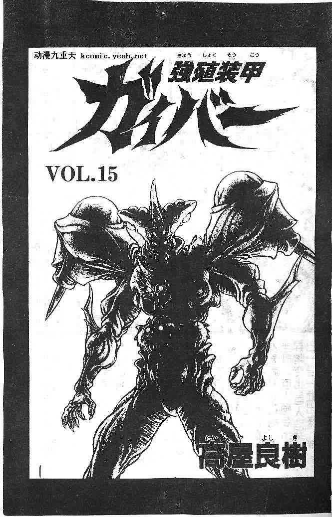 第15卷1