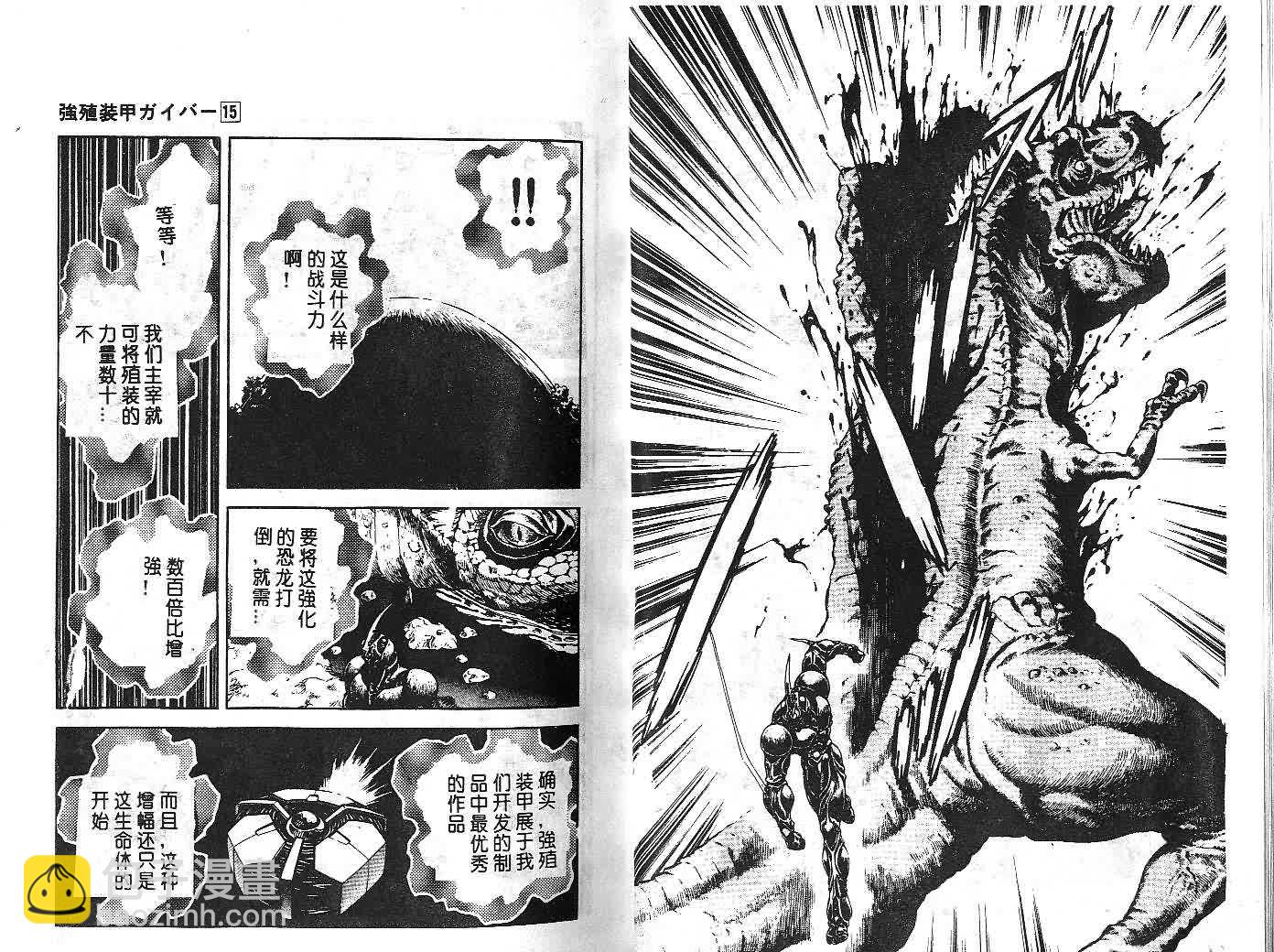 第15卷12
