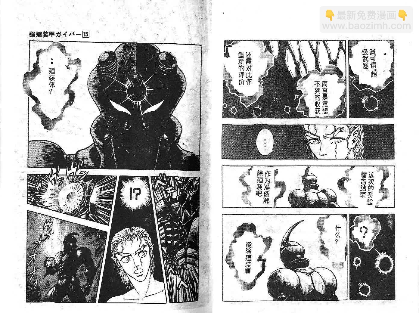 第15卷13