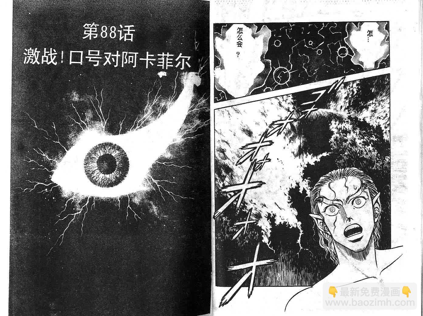 第15卷15