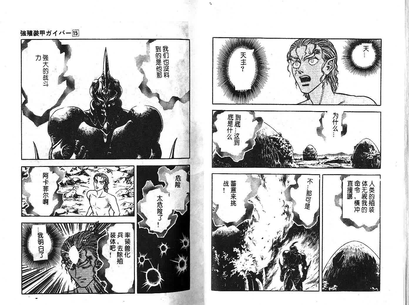 第15卷17