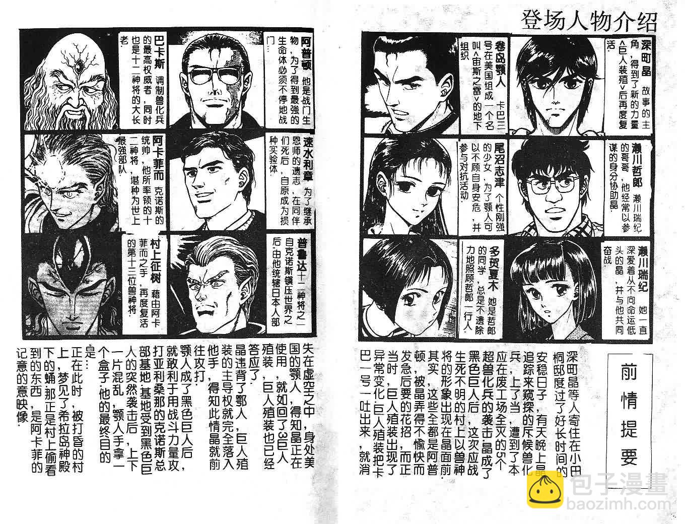 第15卷2