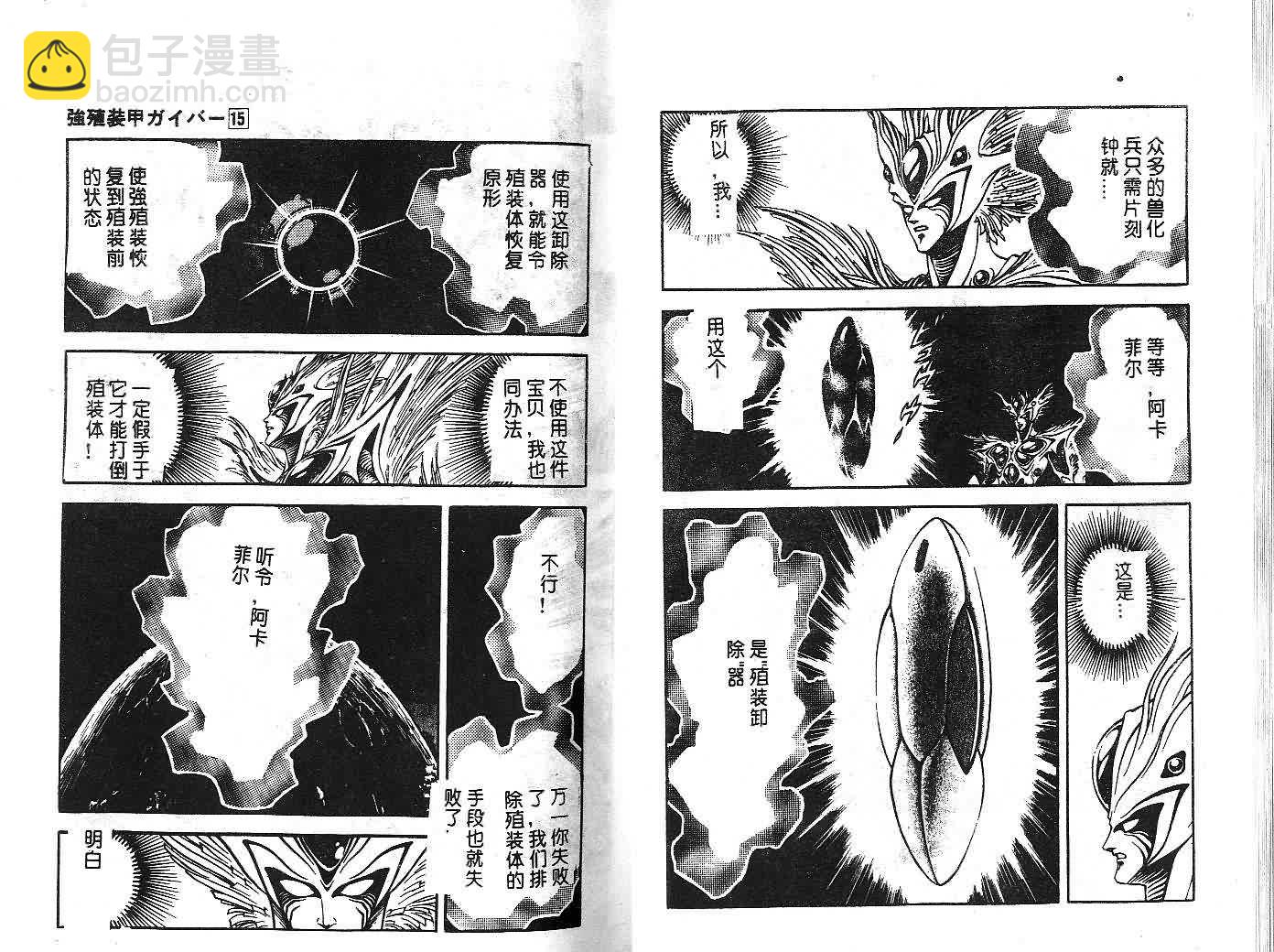 第15卷21