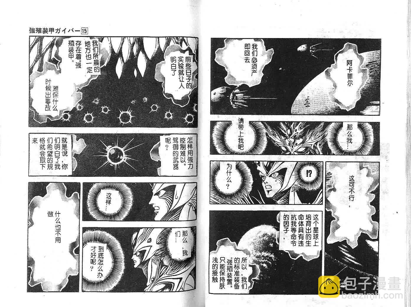 第15卷31