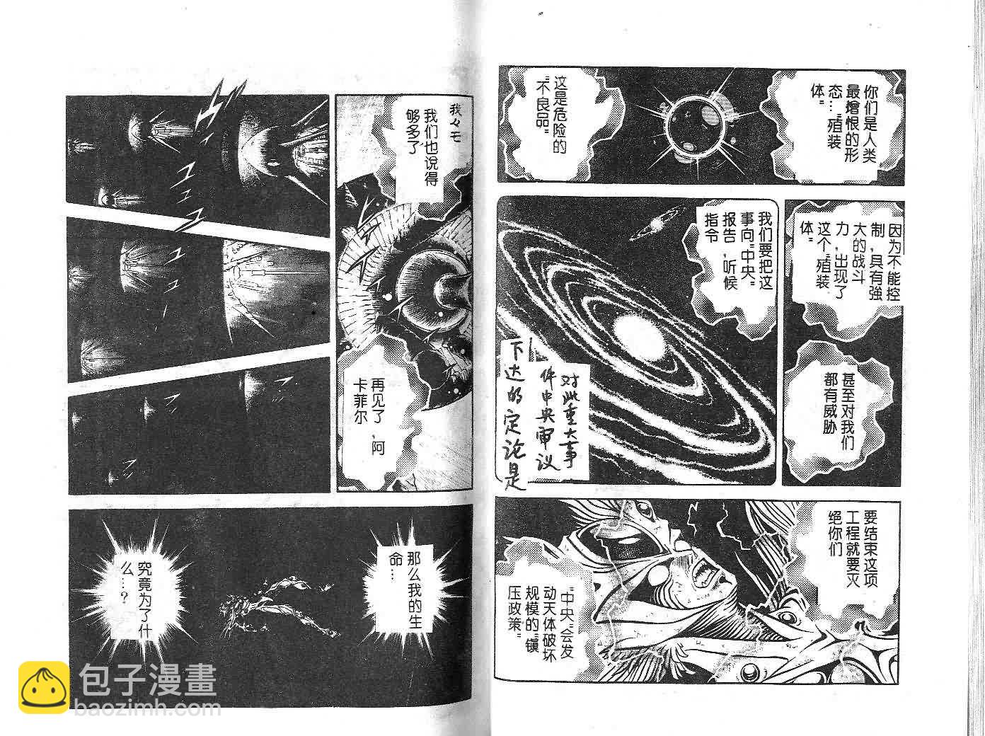 第15卷33