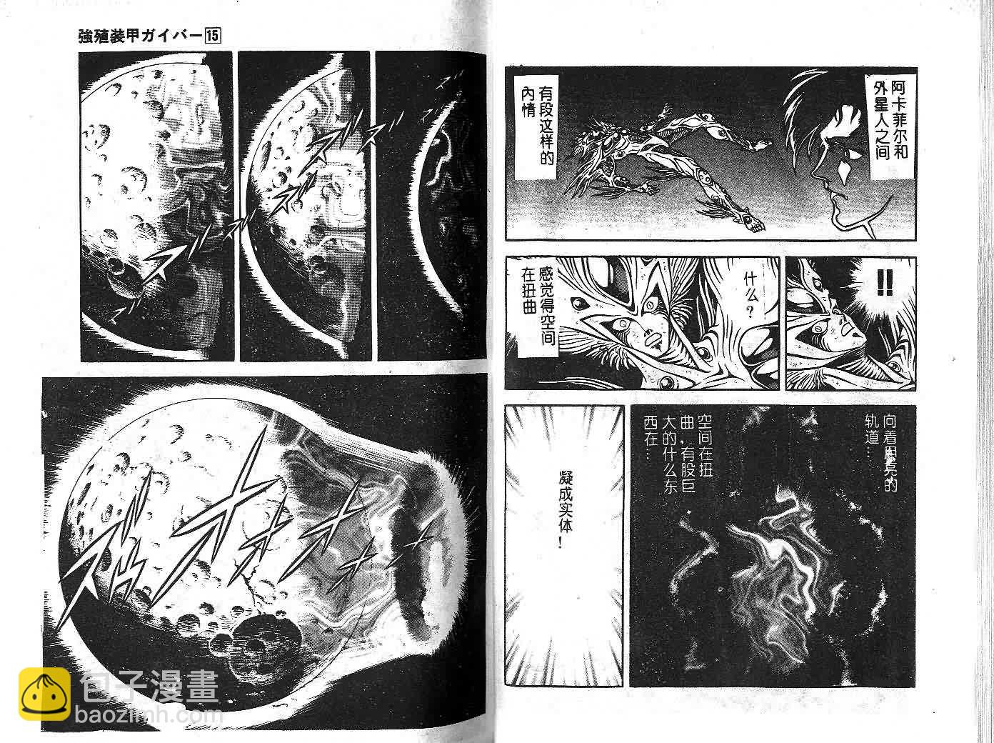 第15卷34