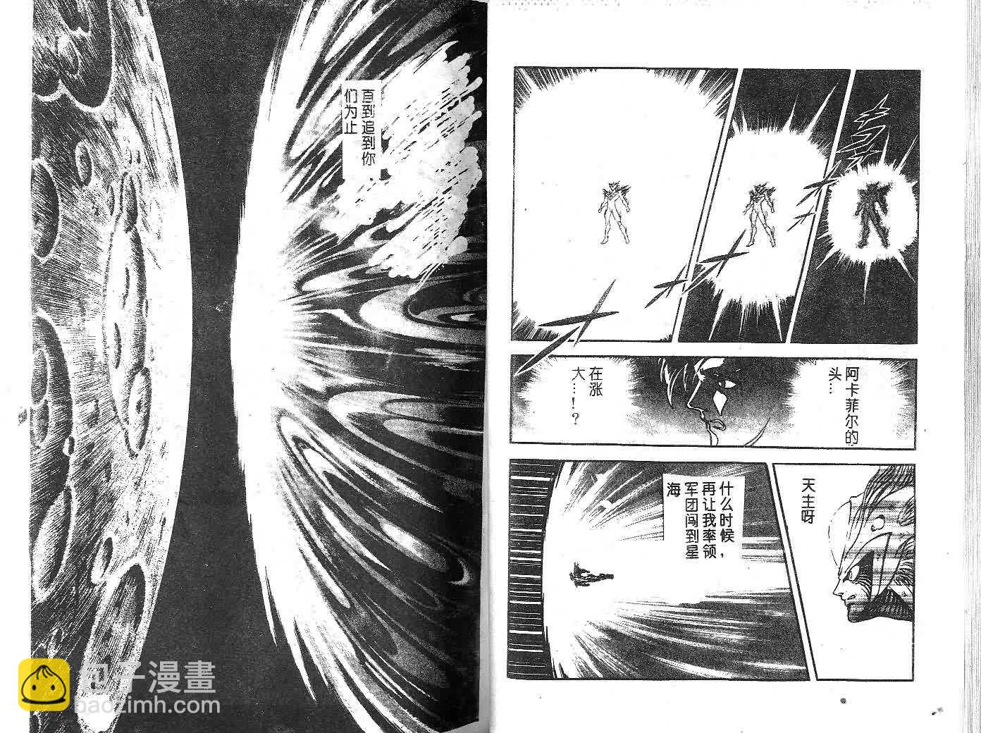 第15卷37
