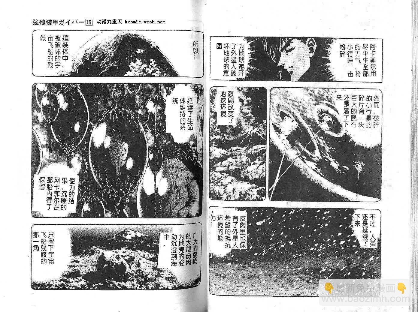 第15卷39