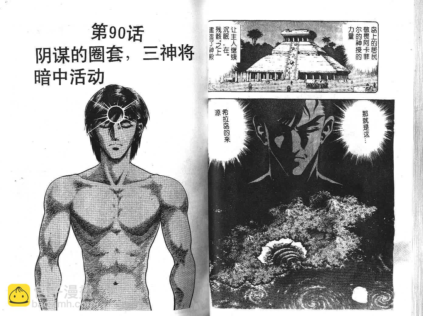 第15卷40