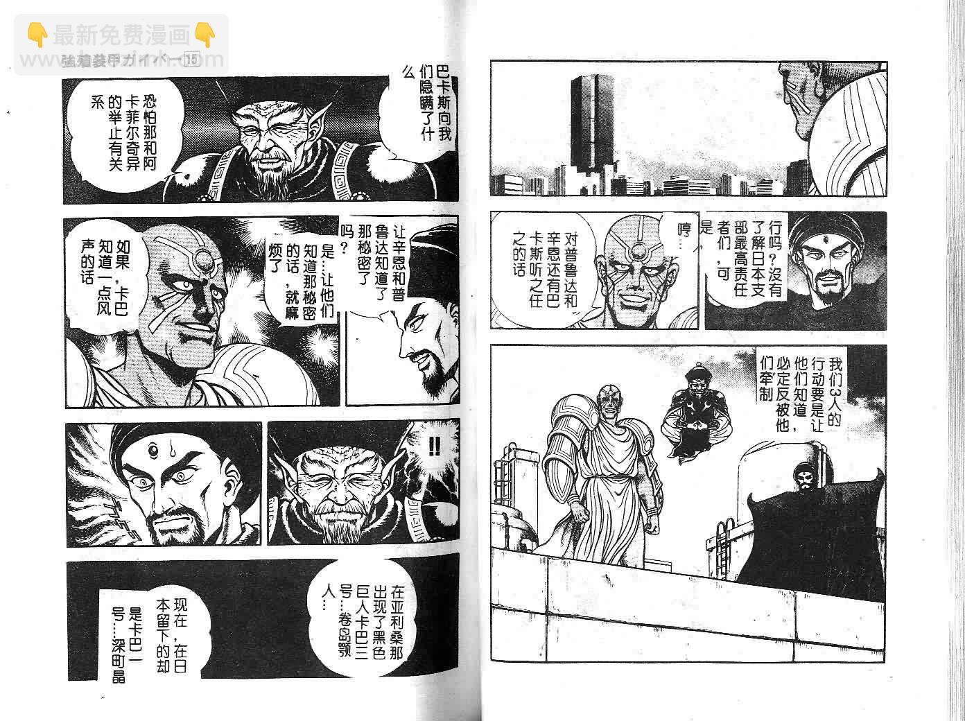 第15卷43