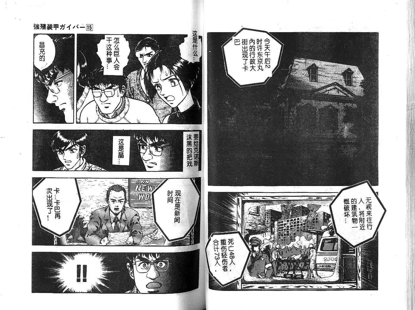 第15卷47