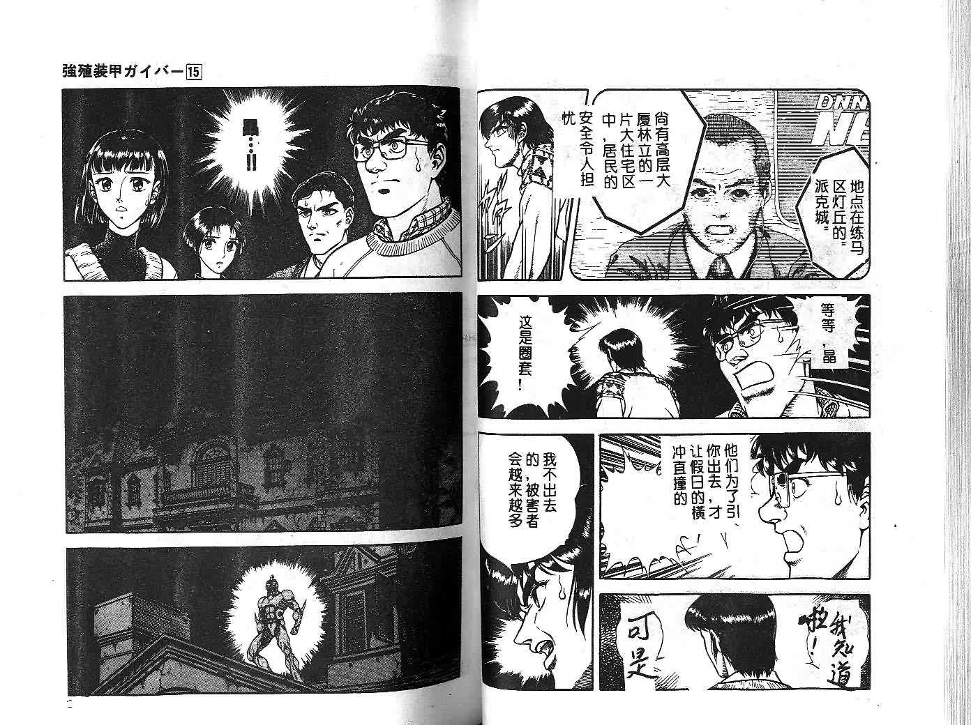 第15卷48
