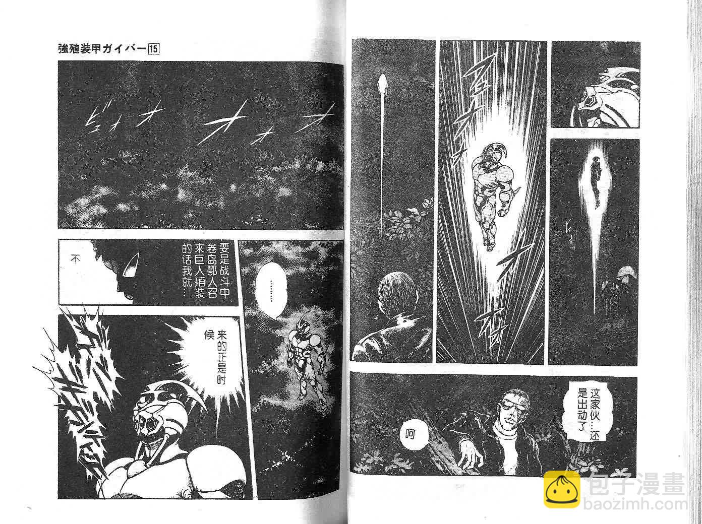 第15卷53