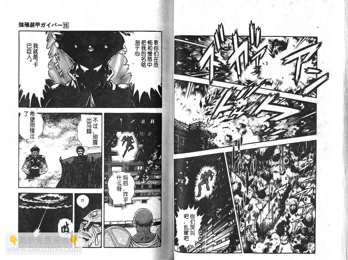 第15卷56