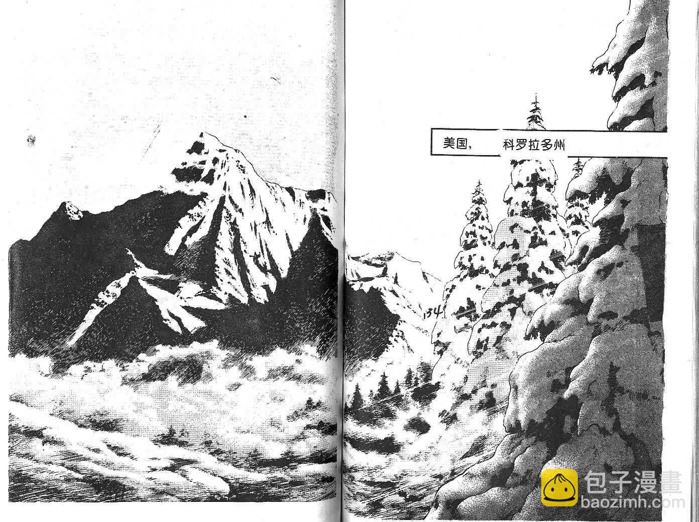 第15卷70
