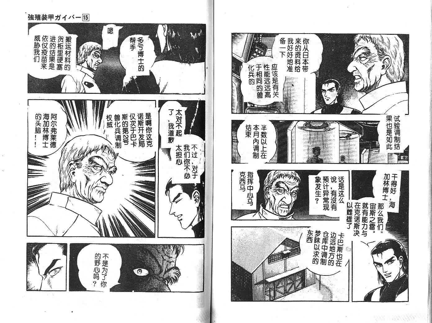 第15卷72