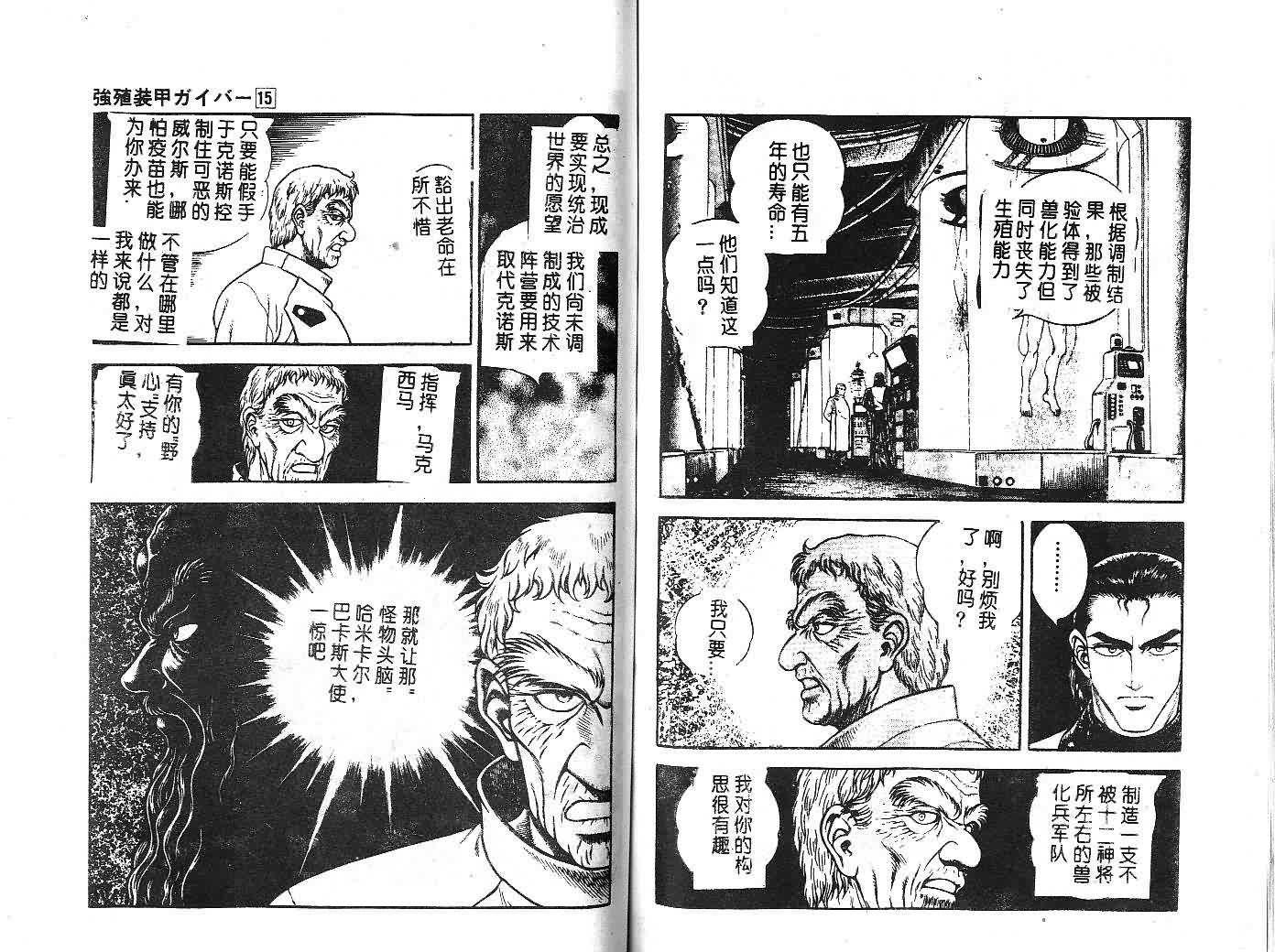 第15卷73