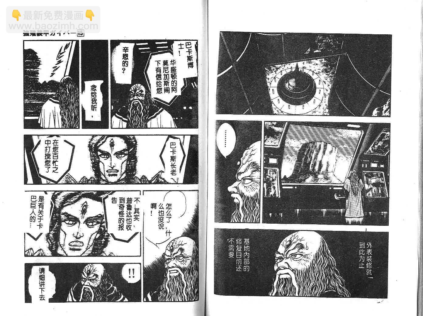 第15卷75