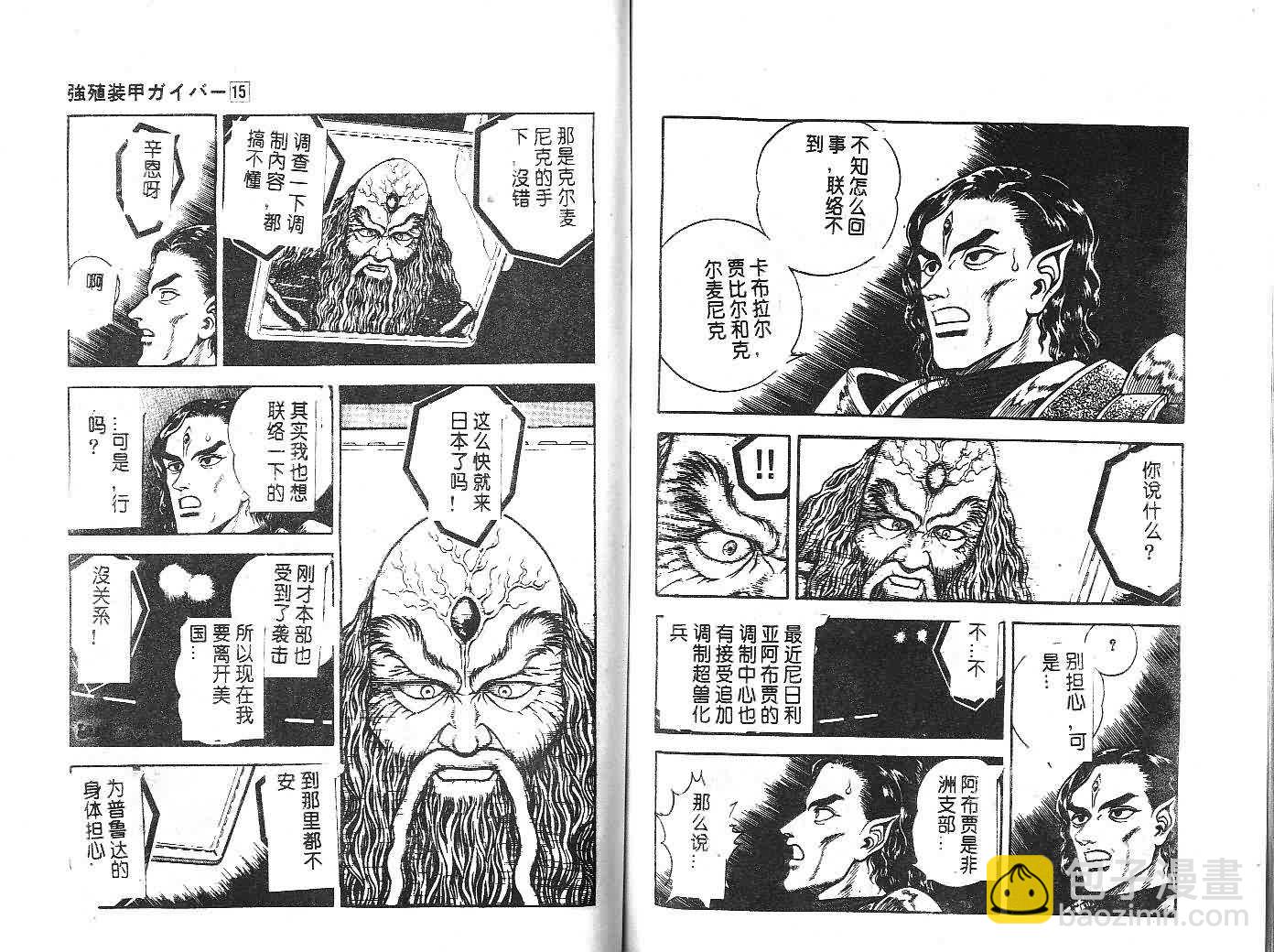 第15卷77
