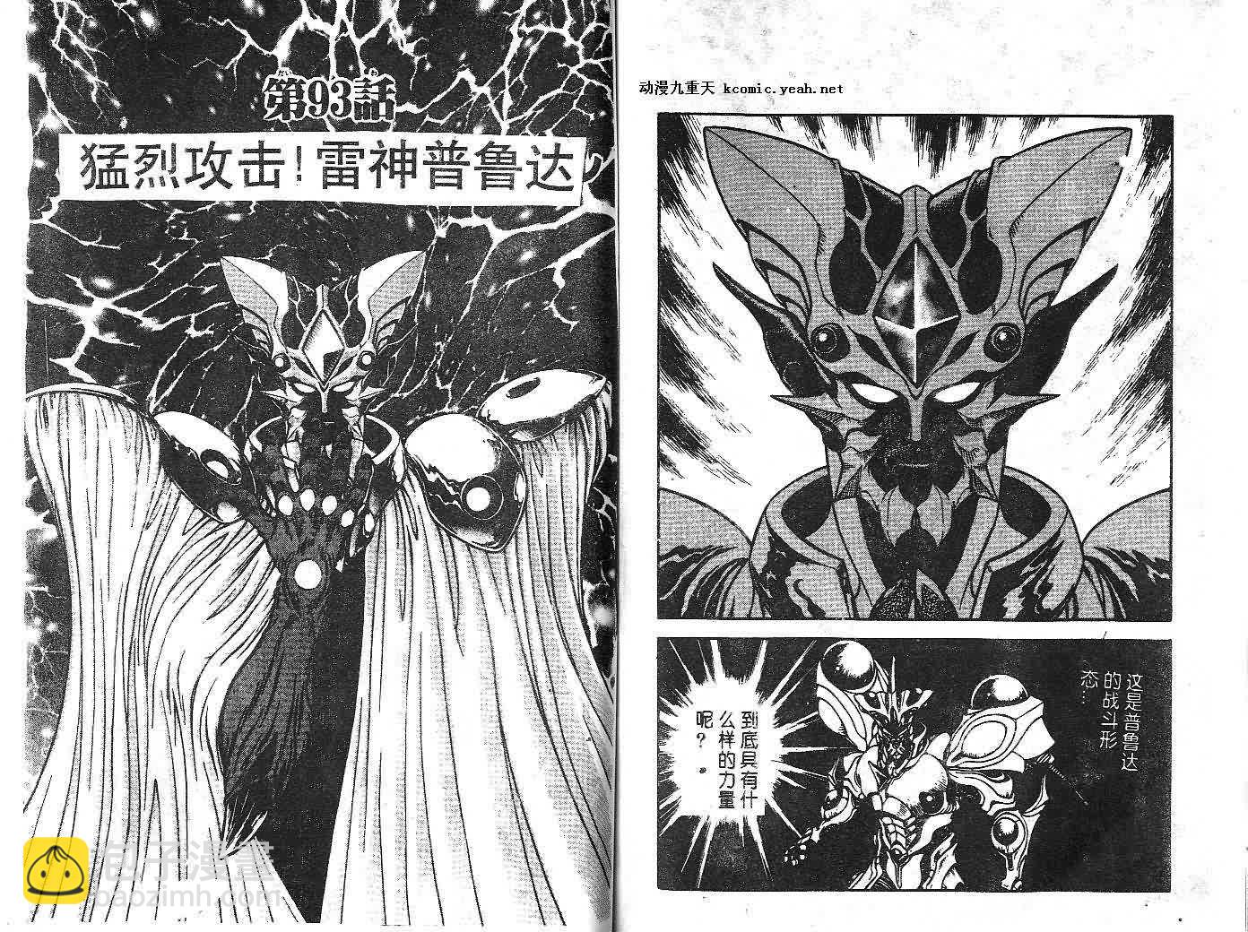 第15卷81