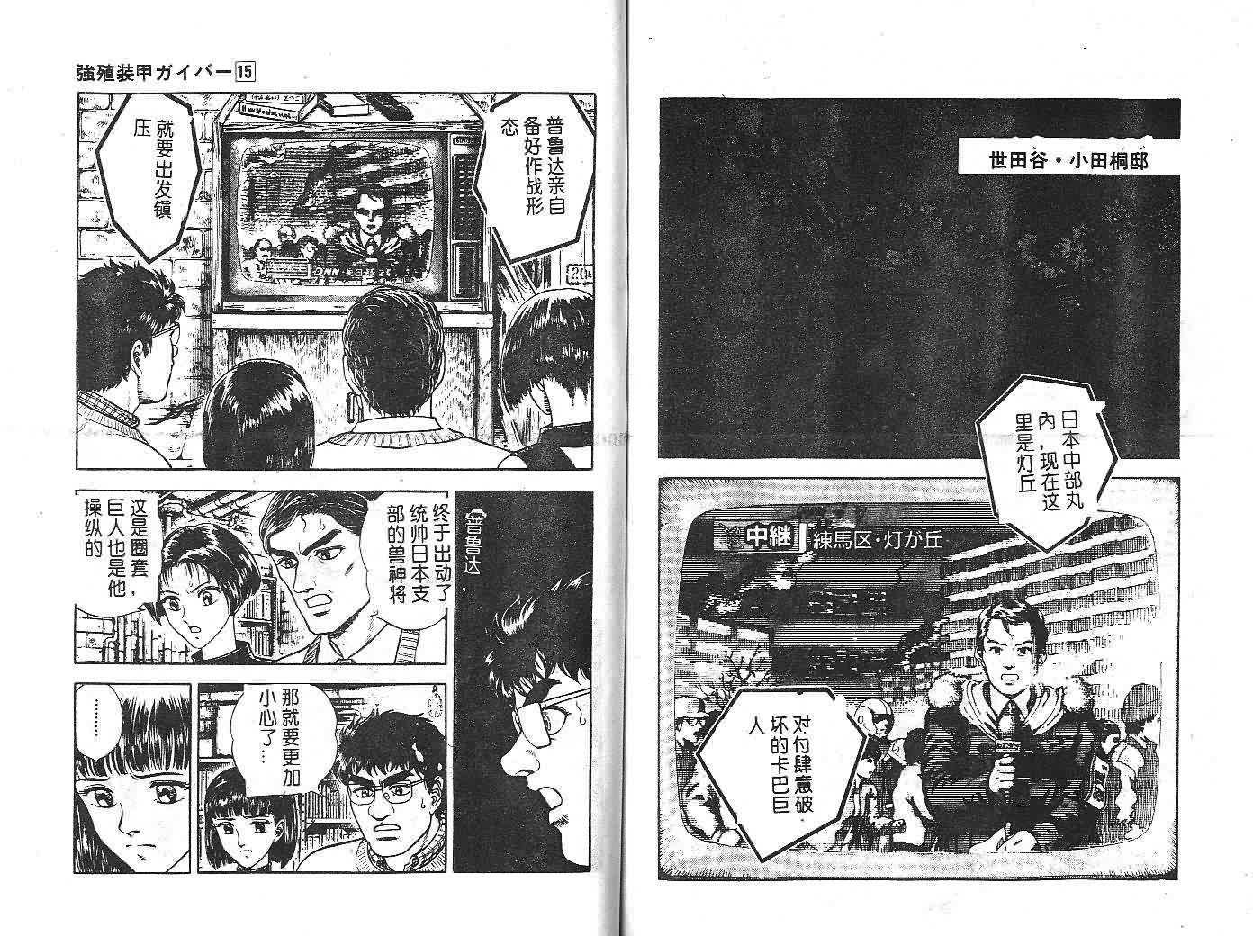 第15卷82
