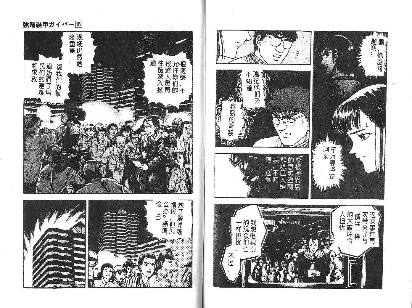 第15卷83