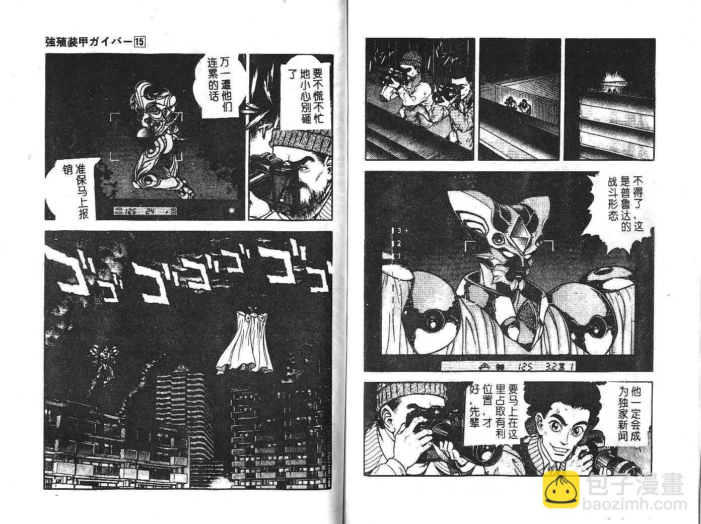 第15卷84