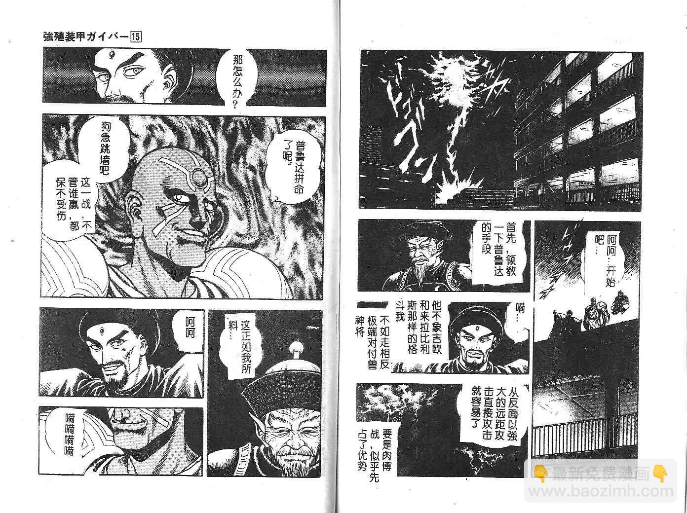 第15卷89