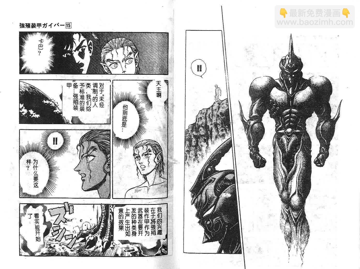 第15卷9