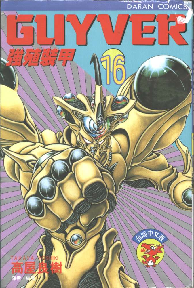 第16卷0