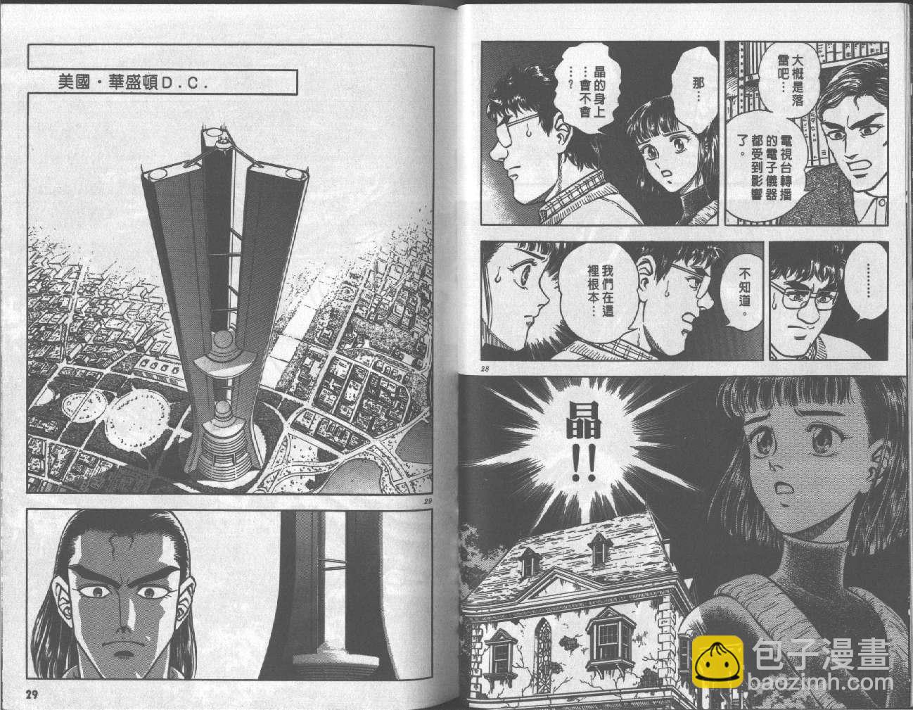 第16卷15