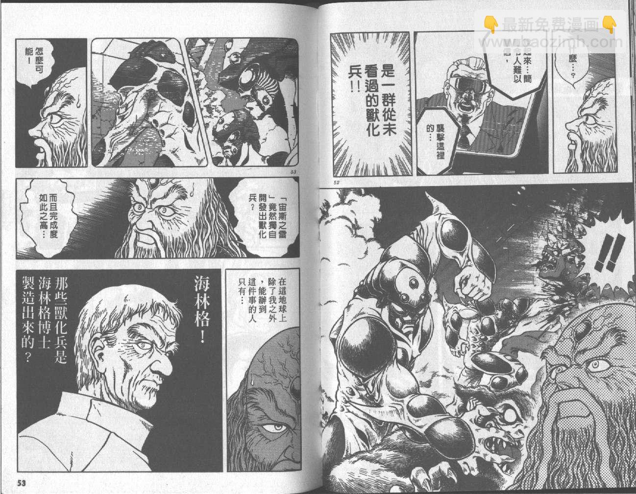第16卷27