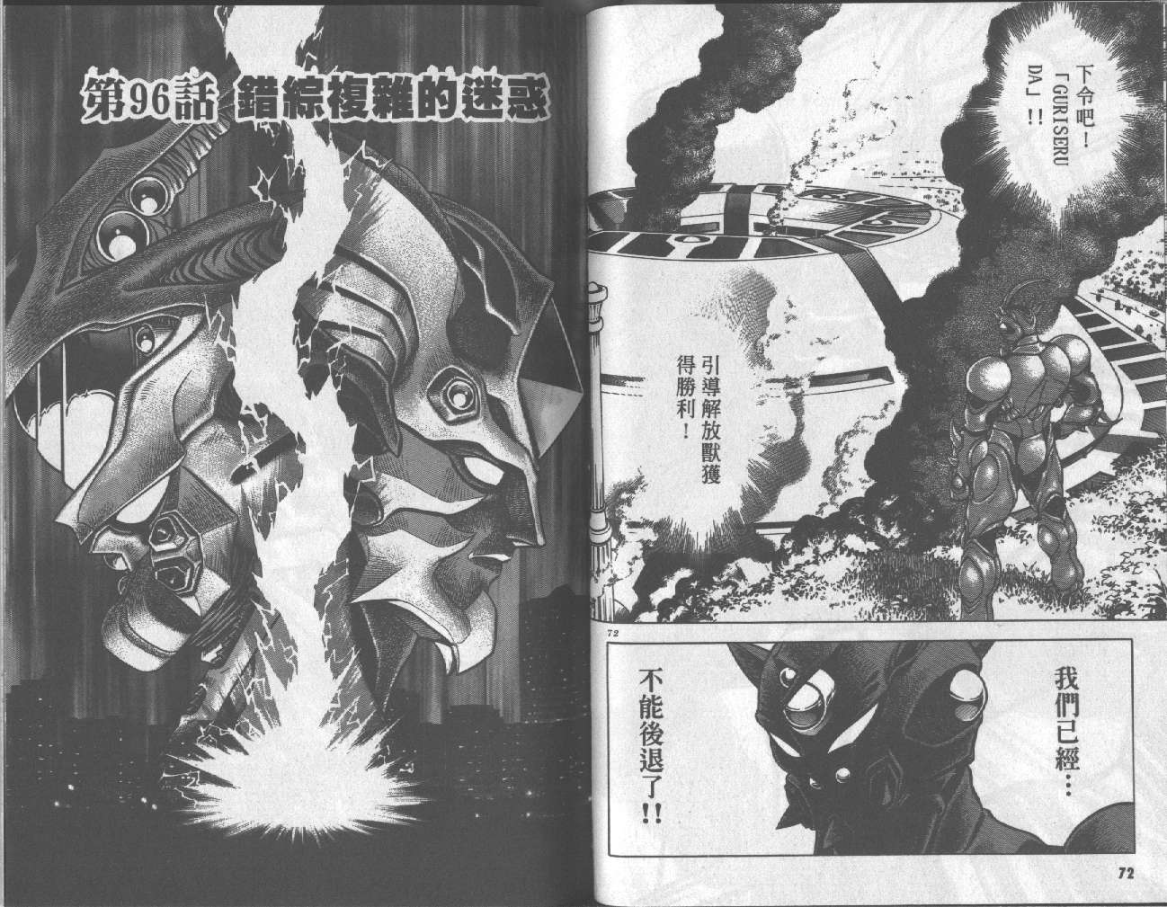 第16卷36