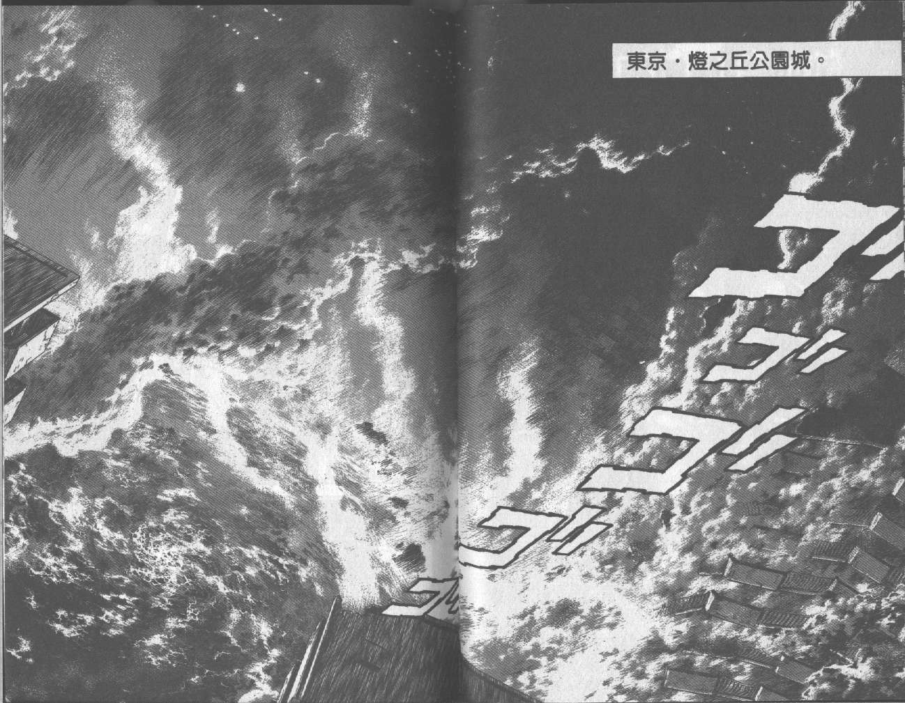 第16卷37
