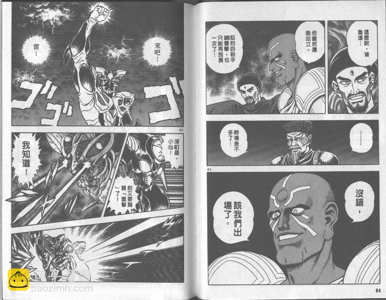 第16卷42