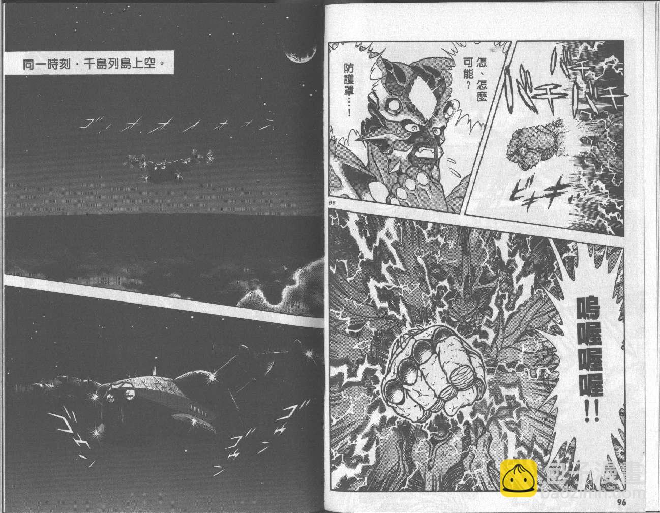 第16卷52