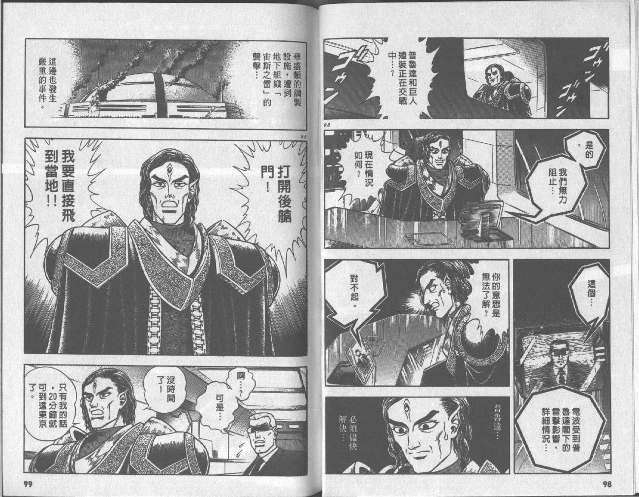 第16卷53
