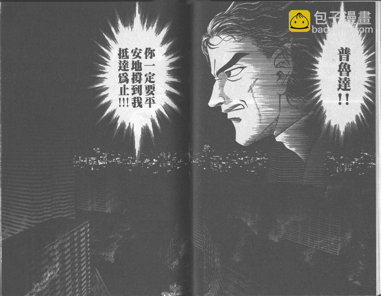 第16卷55