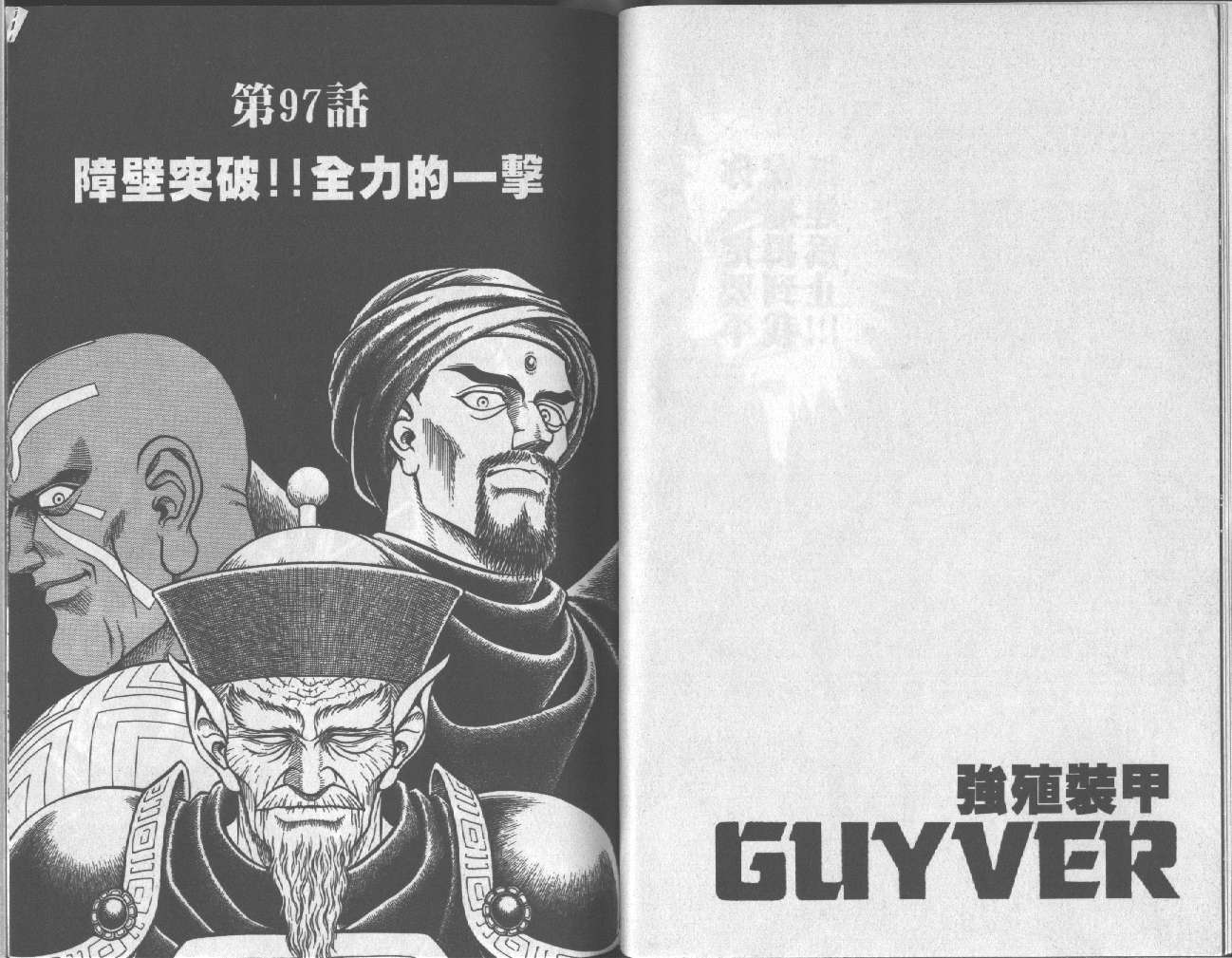 第16卷56