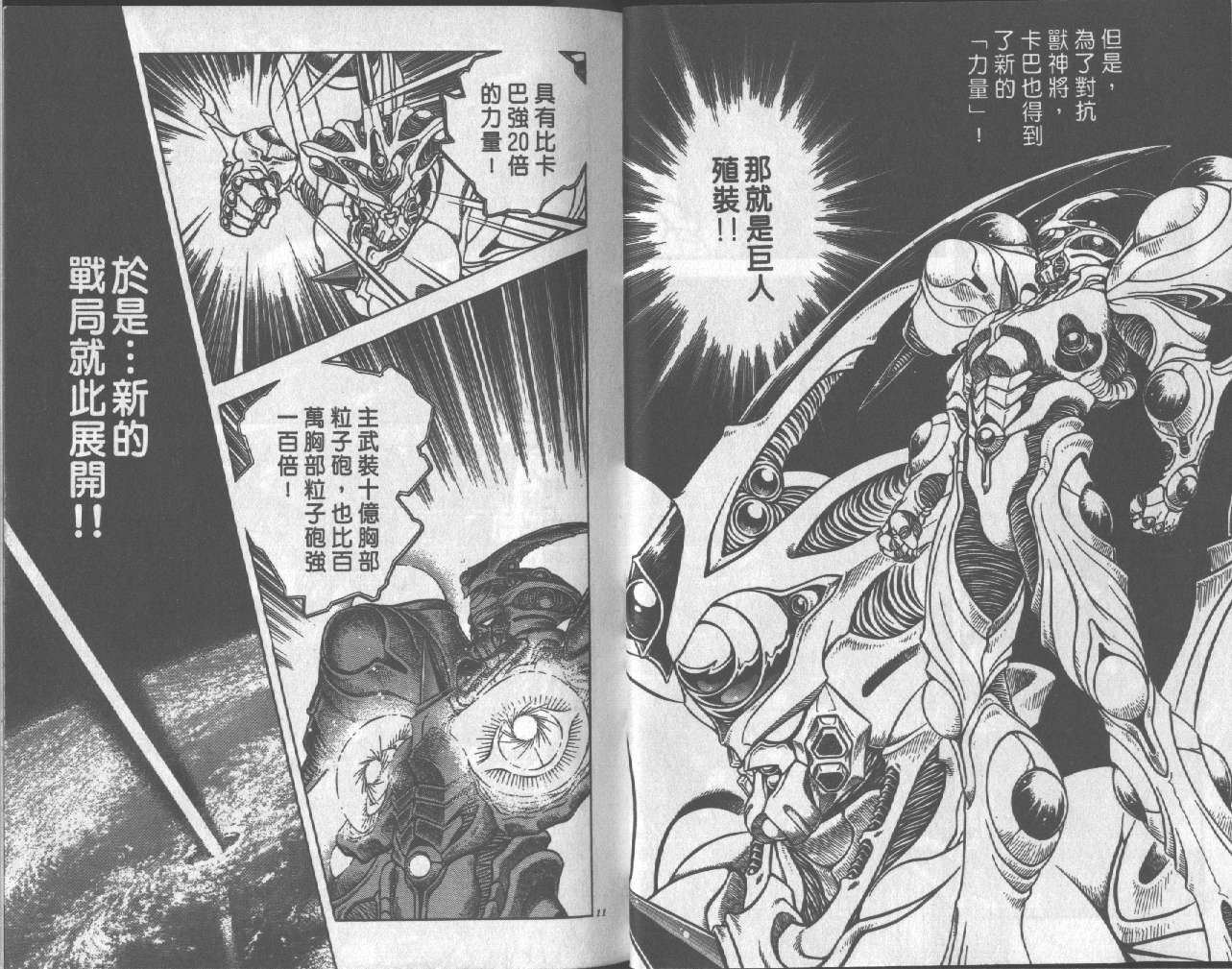 第16卷6